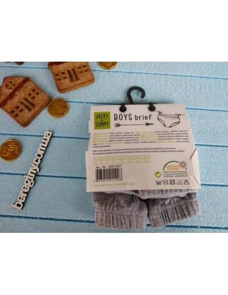 Panties Jacky & Tommy 98-104 (2pcs in UP) gray buy in online store