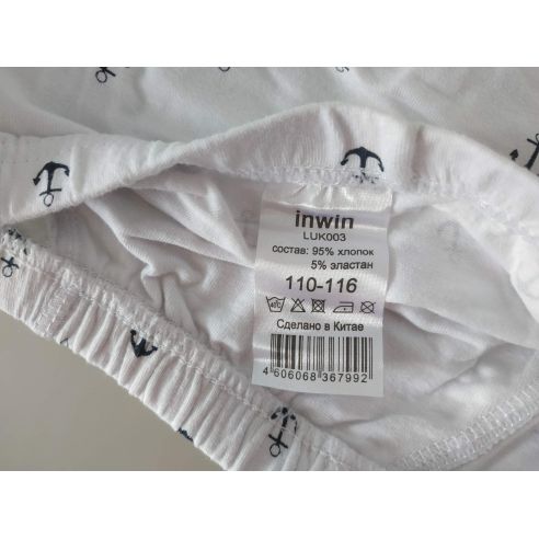 Pants inwin 110-116 white buy in online store