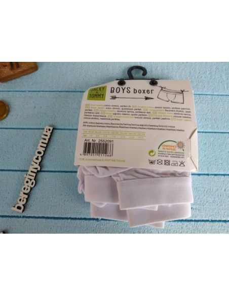 Boxers Jacky & Tommy 146-152 (2pcs in UP) White buy in online store Boxers Jacky & Tommy 146-152 (2pcs in UP) White buy in online store