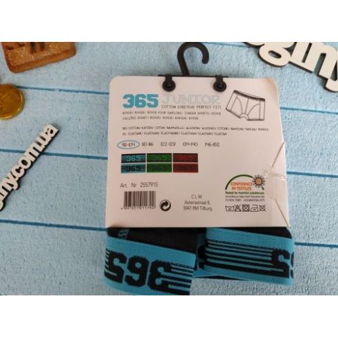 Boxers 98-104 (1pc in UP) buy in online store