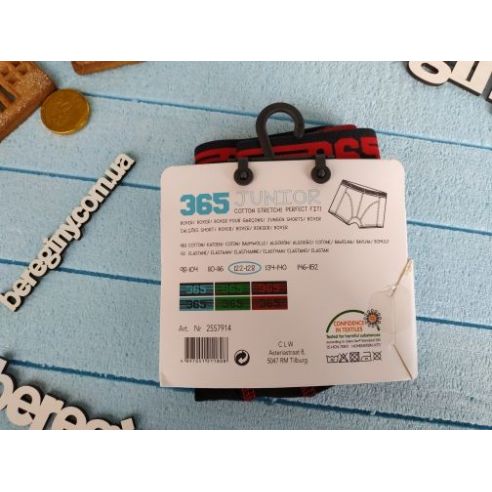 Boxers 110-116 (1pcs in UP) buy in online store