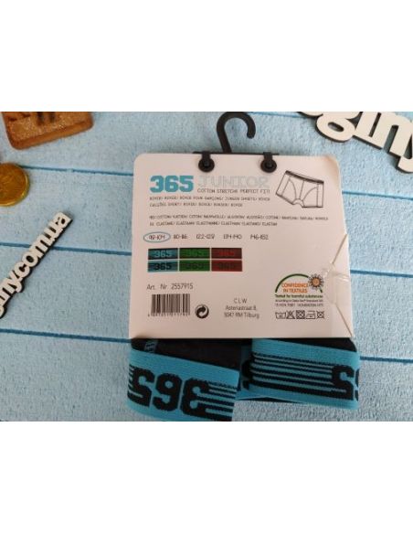 Boxers 110-116 (1pcs in UP) buy in online store