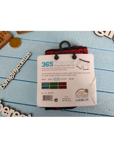 Boxers 122-128 (1pc in UP) buy in online store