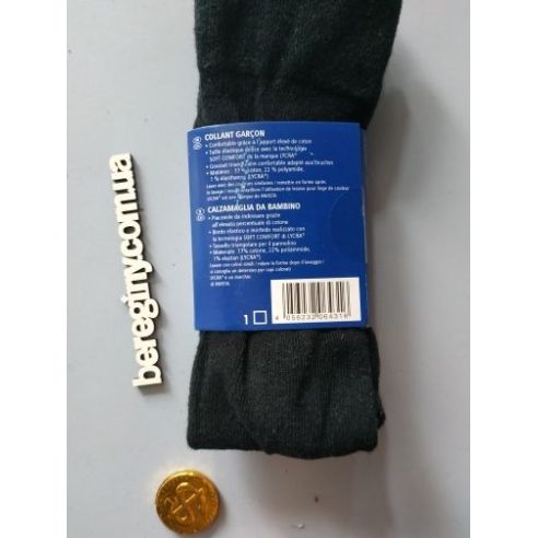 Tights black Lupilu 122-128 buy in online store