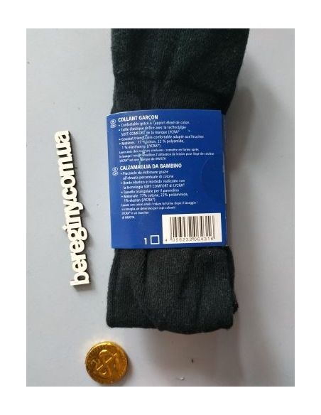 Tights black Lupilu 122-128 buy in online store Tights black Lupilu 122-128 buy in online store