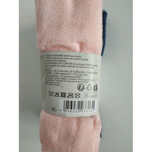 Tights Blue + Pink Lupilu (2pcs) buy in online store