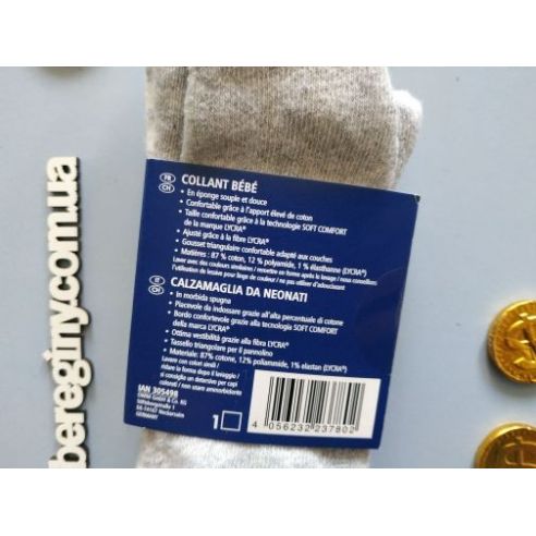 Tights terry light Lupilu 62-68 buy in online store