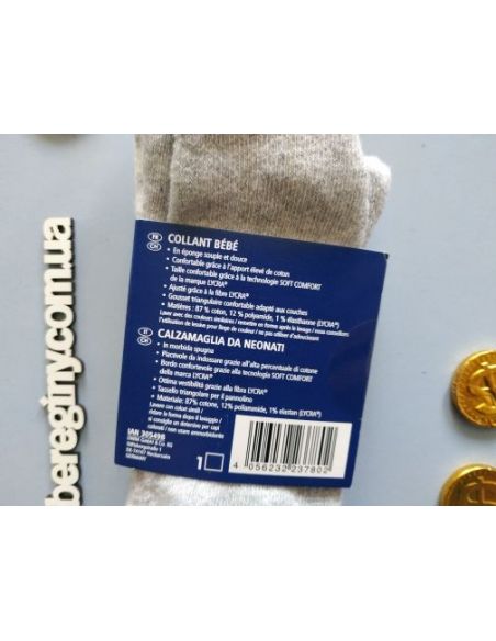 Tights terry light Lupilu 62-68 buy in online store