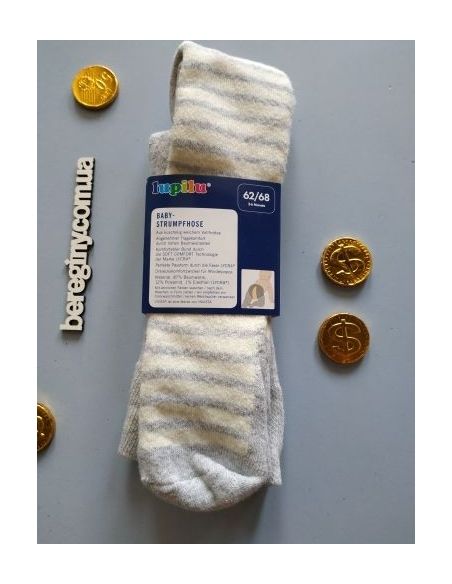 Tights terry light Lupilu 62-68 buy in online store