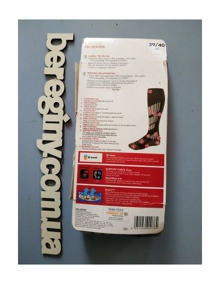 Termones CRIVIT 35-36. buy in online store