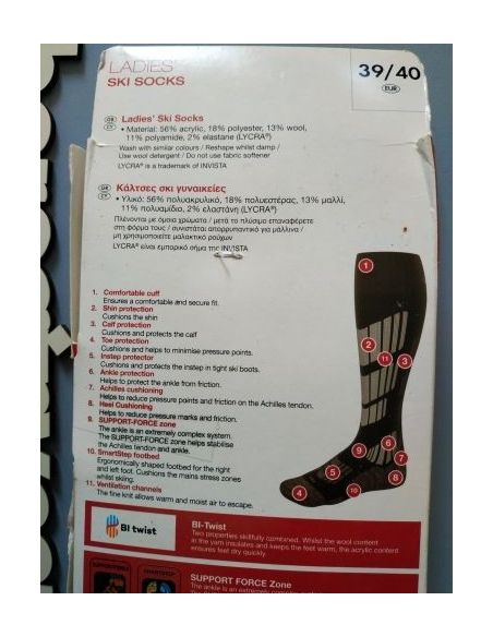 Termones CRIVIT 35-36. buy in online store