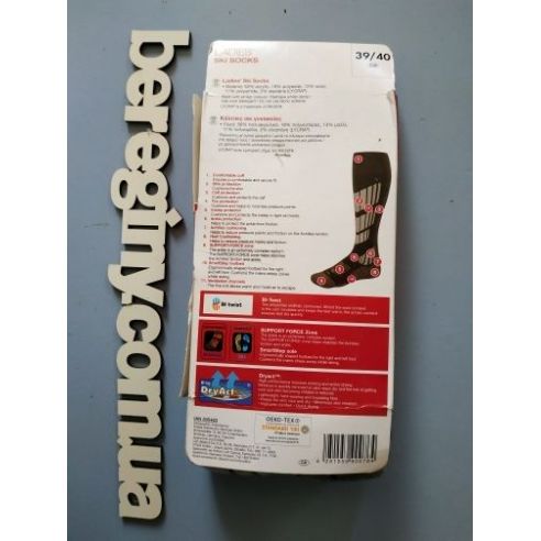 Termones CRIVIT 37-38. buy in online store