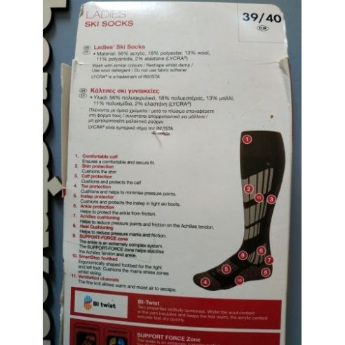 Termones CRIVIT 41-42. buy in online store