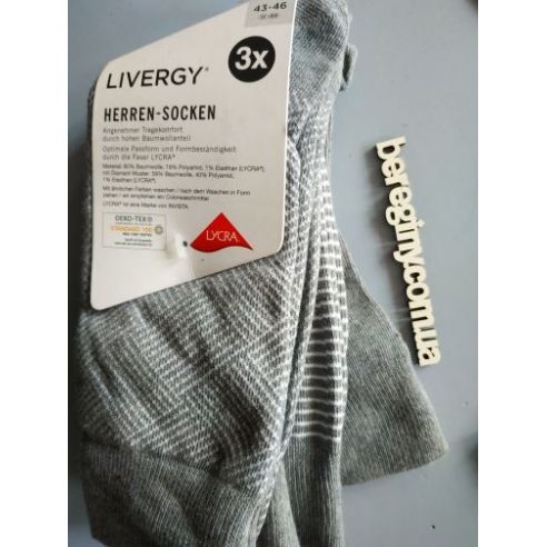 Men's Socks Liverge Gray (3 Couples) 39-42 buy in online store