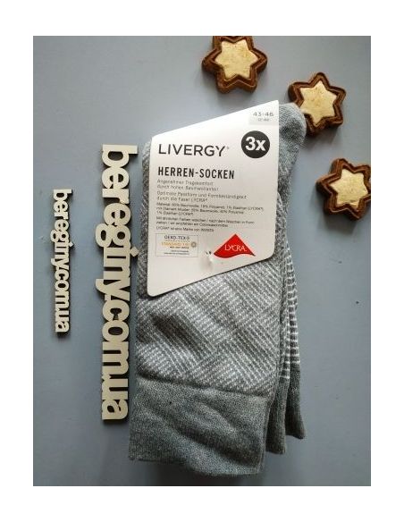 Men's socks Liverge gray (3 pairs) 43-46 buy in online store Men's socks Liverge gray (3 pairs) 43-46 buy in online store