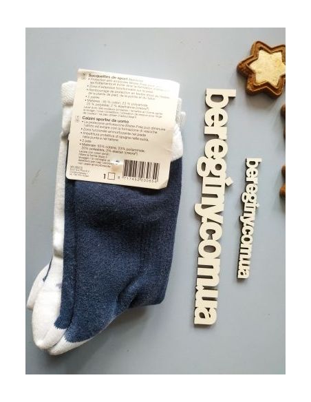 Men's socks CRIVIT White-blue (2 pairs) 41-42 buy in online store Men's socks CRIVIT White-blue (2 pairs) 41-42 buy in online store