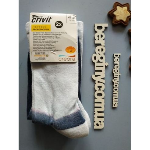 Men's socks CRIVIT White-blue (2 pairs) 43-44 buy in online store