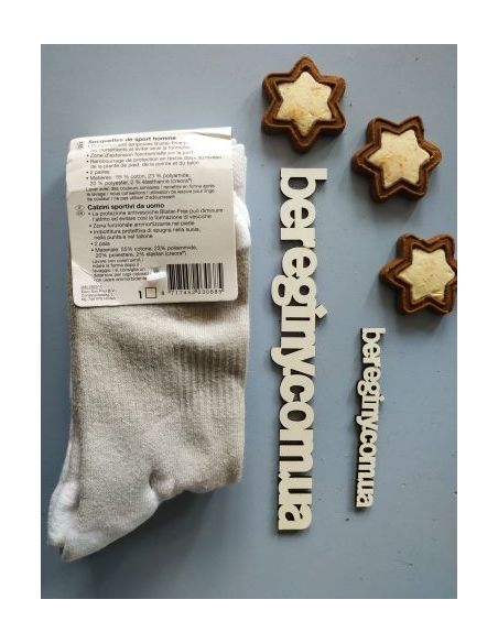 Men's socks Crivit White-beige (2 pairs) 43-44 buy in online store Men's socks Crivit White-beige (2 pairs) 43-44 buy in online store