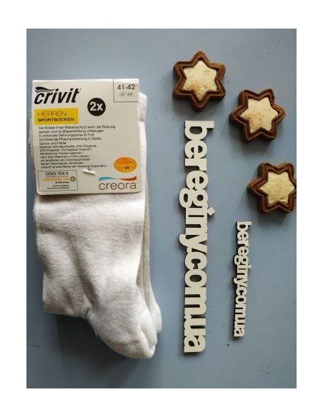 Men's socks Crivit White-beige (2 pairs) 45-46 buy in online store Men's socks Crivit White-beige (2 pairs) 45-46 buy in online store