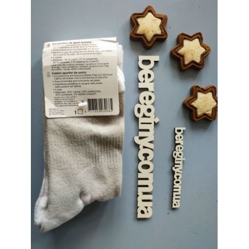 Men's socks Crivit White-beige (2 pairs) 45-46 buy in online store