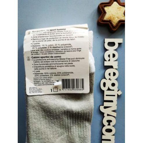 Men's socks Crivit White-beige (2 pairs) 45-46 buy in online store