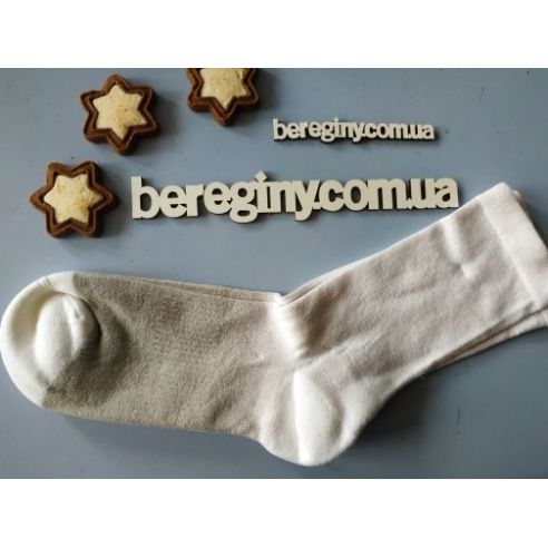 Men's socks Crivit White-beige (2 pairs) 45-46 buy in online store