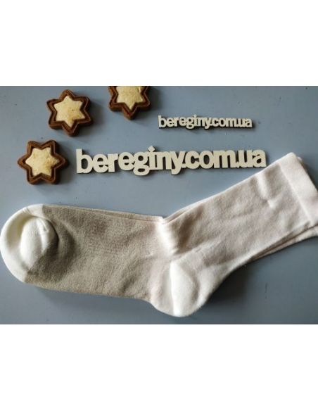 Men's socks Crivit White-beige (2 pairs) 45-46 buy in online store Men's socks Crivit White-beige (2 pairs) 45-46 buy in online store