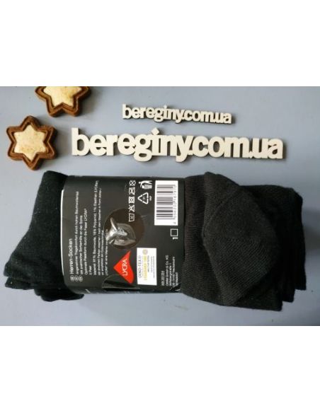 Men's socks Liverge black (5 pairs) 39-42 buy in online store Men's socks Liverge black (5 pairs) 39-42 buy in online store