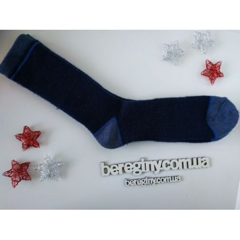 Socks from Merinos Machine Machine XPedition 40-43 buy in online store