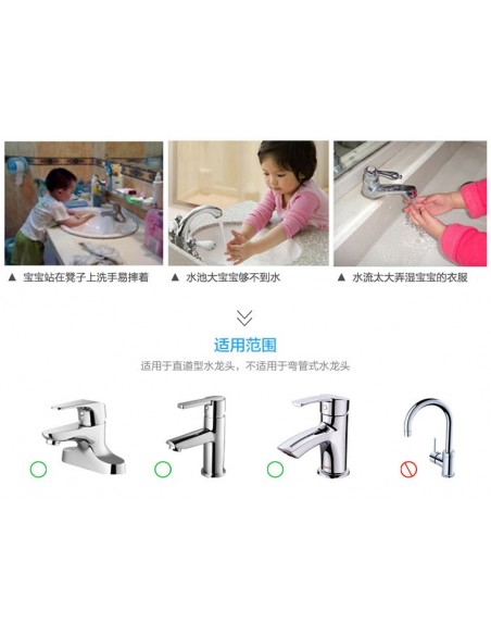 Nozzle - Extension on a water tap for children Krabic buy in online store