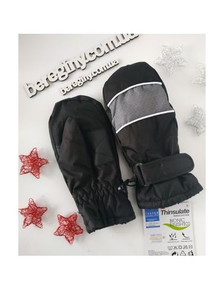 CRIVIT mittens with polar insulation Thinsulate black size 6 buy in online store