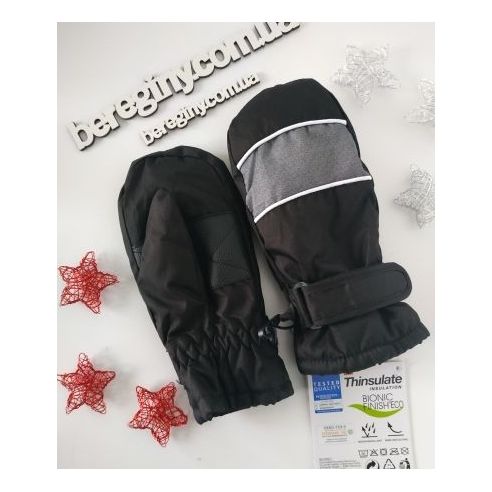 CRIVIT mittens with polar insulation Thinsulate black size 6.5 buy in online store
