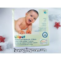 Pelleins Flansel Lilliput Germany 80 * 80 (2pcs) - For Girl buy in online store 2