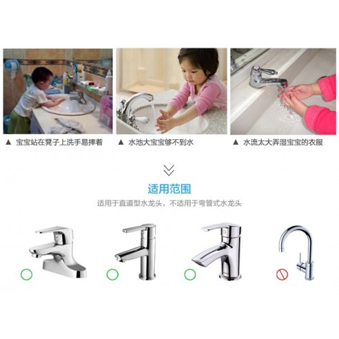 Soft nozzle for crane - Elephant buy in online store