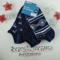 Socks Pepperts Blue 3pcs Size 39-42 buy in online store