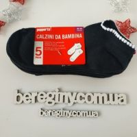 Socks Pepperts Set Dark 5pcs Size 35-38 buy in online store