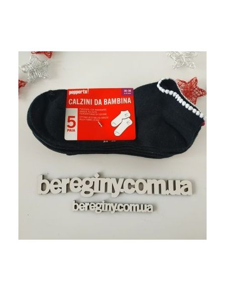 Socks Pepperts Set Dark 5pcs Size 35-38 buy in online store