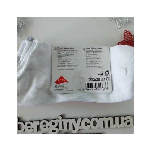 Socks Pepperts Set Pink 5pcs Size 35-38 buy in online store