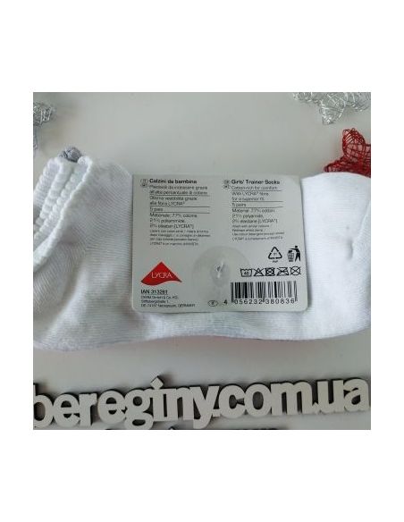 Socks Pepperts Set Pink 5pcs Size 35-38 buy in online store