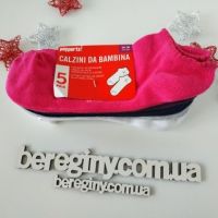 Socks Pepperts Set Pink 5pcs Size 35-38 buy in online store