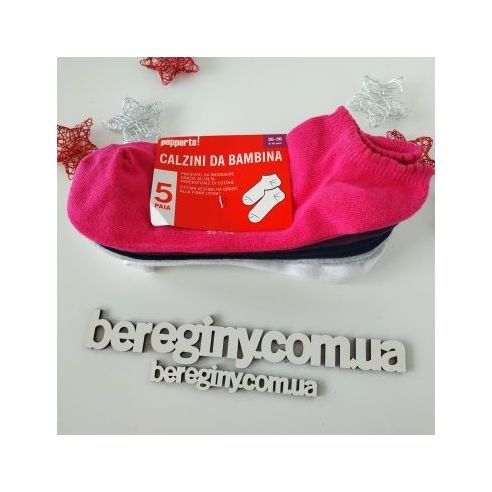 Socks Pepperts Set Pink 5pcs Size 35-38 buy in online store