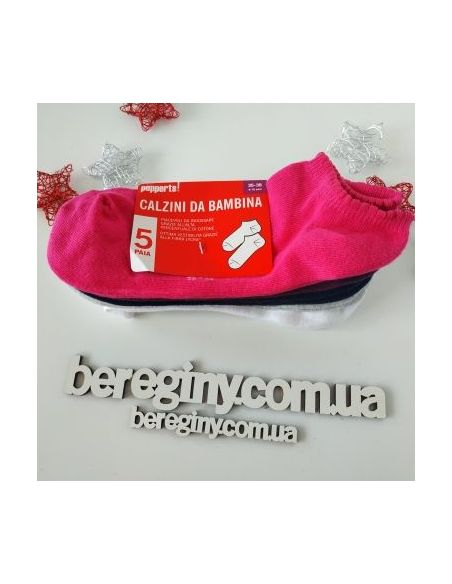 Socks Pepperts Set Pink 5pcs Size 35-38 buy in online store
