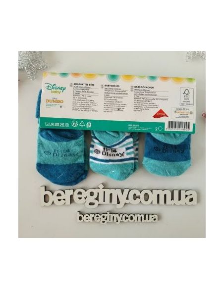 Disney Socks Elephants 3pcs Size 11-14 buy in online store