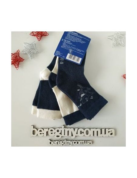 Socks Lupilu Shark 3pcs Size 27-30 buy in online store