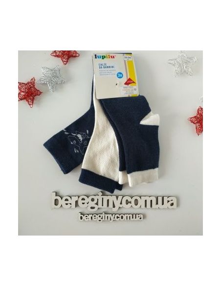 Socks Lupilu Shark 3pcs Size 27-30 buy in online store