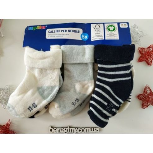 Socks terry Lupilu striped 5par buy in online store