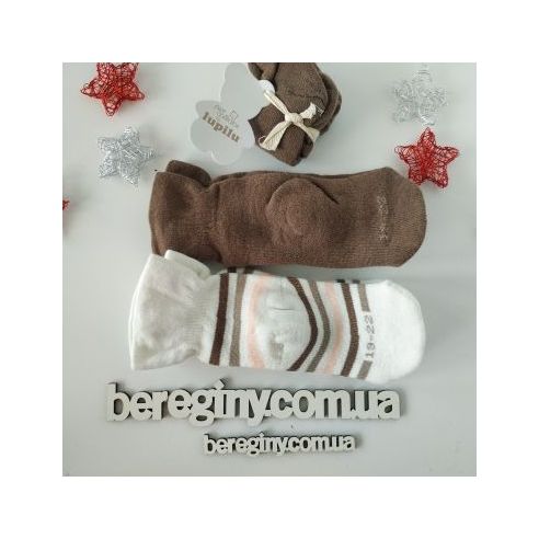 Socks terry Lupilu brown 3pcs Size 19-22 buy in online store