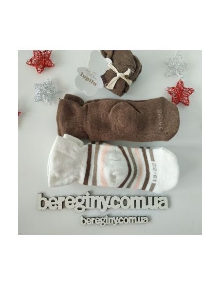Socks terry Lupilu brown 3pcs Size 19-22 buy in online store