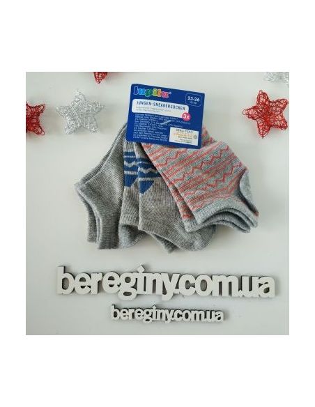 Socks Lupilu gray 3pcs Size 27-30 buy in online store