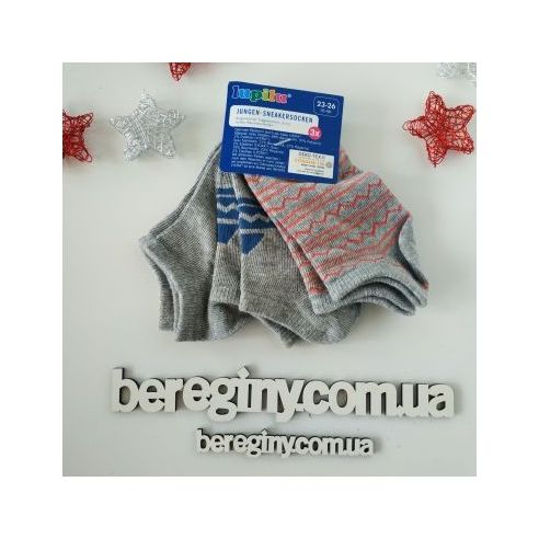 Socks Lupilu gray 3pcs Size 23-26 buy in online store